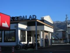 ステーキガスト　諏訪店