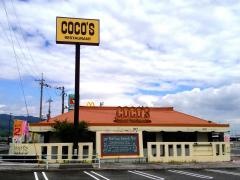 ＣＯＣＯ'Ｓ　甲南店