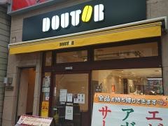 ドトールコーヒーショップ　天神橋2丁目北店