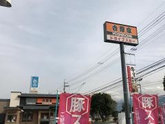 吉野家　大野城店