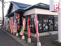 赤から　郡山富田店