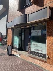 麻布なかすじデンタルクリニック