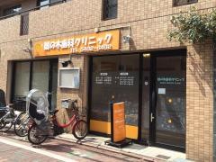 鵜の木歯科クリニック