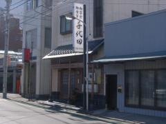 千代田鮨