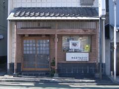 千代田鮨