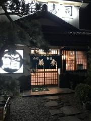 若奈