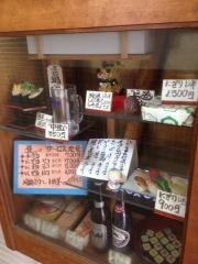 すし鶴