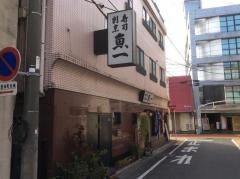 魚一