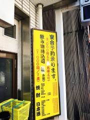 寿し友