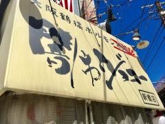 闇市ジョニー