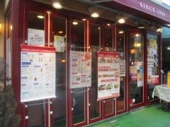 サムラートインド料理　南青山店