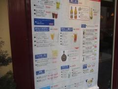 サムラートインド料理　南青山店