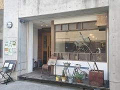 Ｔａｋｅｍｏｋｕ・食堂ｃａｆｅ