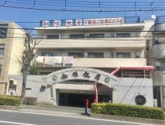 知味飯店