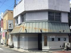 ぜん
