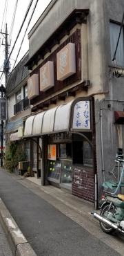 みさ和