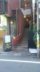 博多もつ処煌梨　東京目黒店
