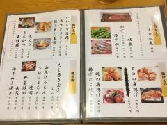 山花