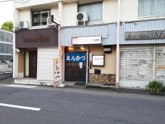 いとう