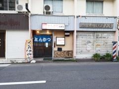 いとう