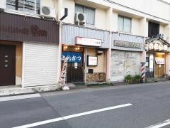 いとう