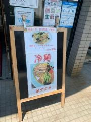 洛陽