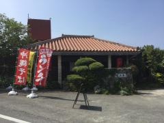 あしびＪＩＭＡ