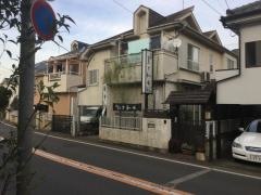 さ和味