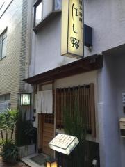 はし野