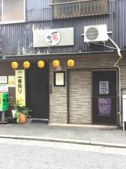 一福横丁