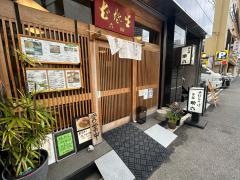 出入橋助六