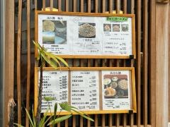 出入橋助六