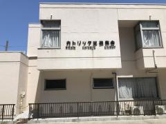 カトリック横須賀三笠教会