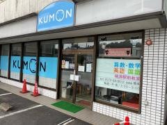 公文式瑞浪駅前教室