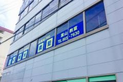 個別指導塾の明光義塾　葉山教室