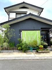 健康庵　つくば療術院