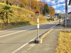 「警察学校前」バス停留所