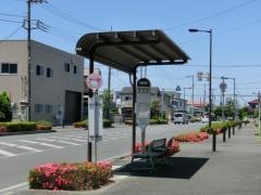 「修行目」バス停留所