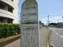 「一丁目はなみずき通り」バス停留所