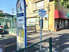 「亀有四丁目」バス停留所