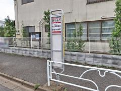 「鈴の木台」バス停留所