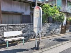 「住宅前」バス停留所