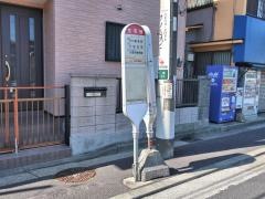 「住宅前」バス停留所