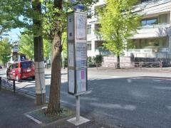 「土橋」バス停留所