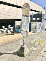 「石原谷」バス停留所