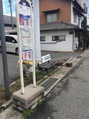 「追分」バス停留所