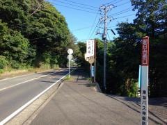 「朝日台表口」バス停留所