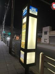 「姫島駅前」バス停留所