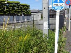「仁豊野住宅前」バス停留所