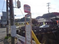「千石橋南詰」バス停留所